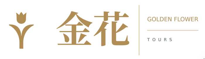 Golden Flower Tours · 金花旅游